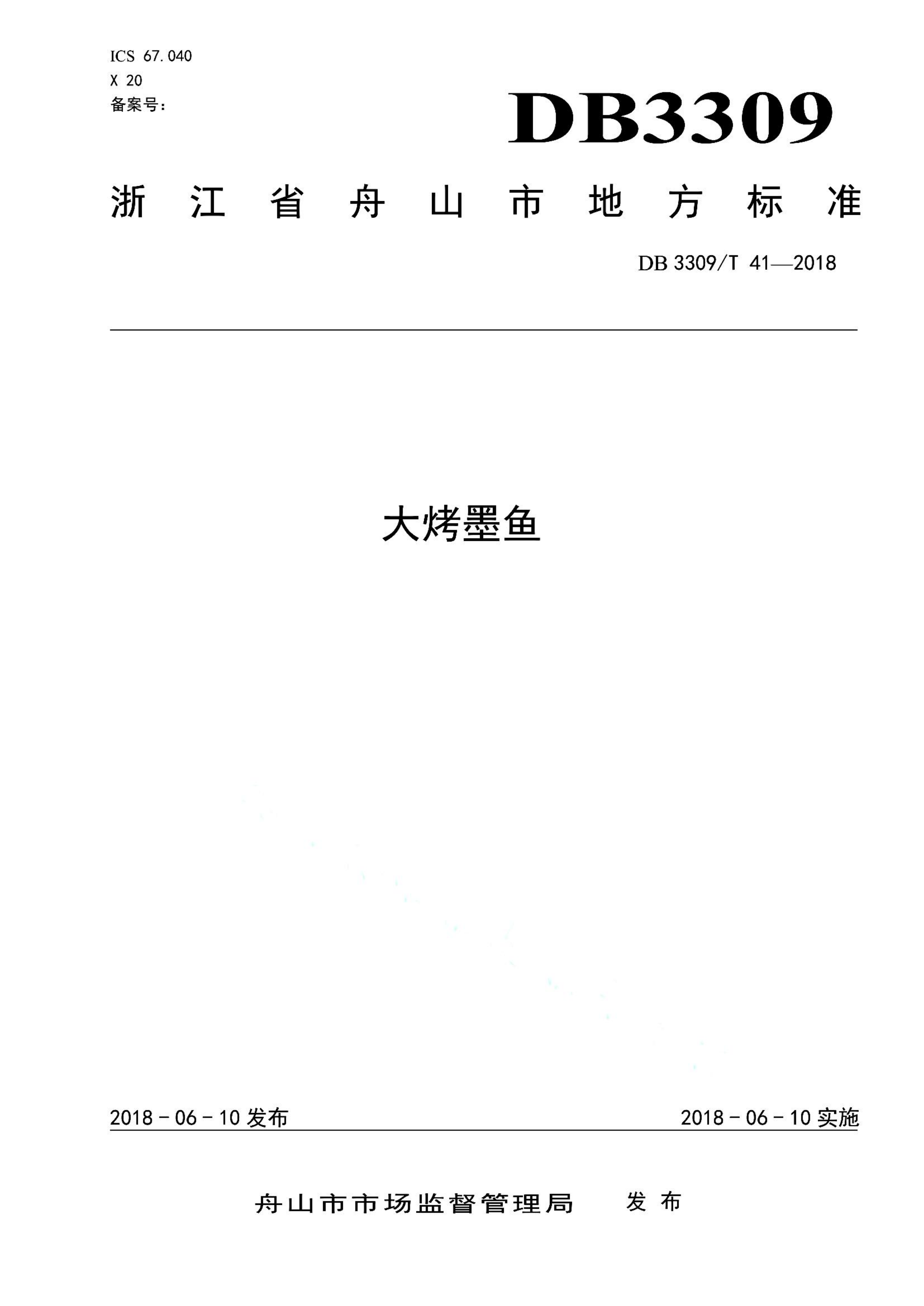资源详情图
